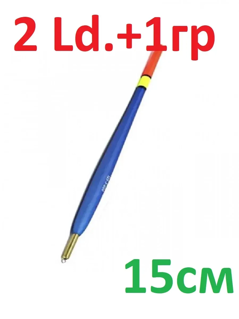 Поплавок Pro 125