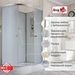 Душевая кабина AvaCan D Серия D2012 N 120х80 без крыши