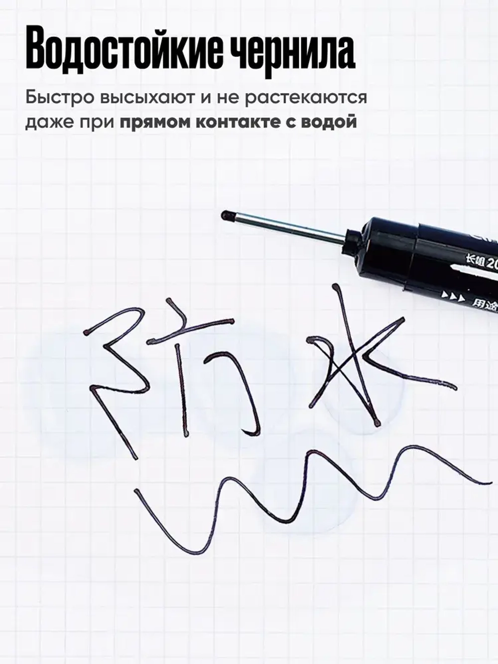 Маркер строительный тонкий разметочный с длинным наконечником, многоразовый / 5 шт. белый / Маркеры строительные набор для разметки по металлу, дереву и стеклу