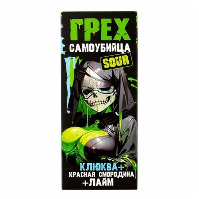 Жидкость Грех & Сaмоубийца Sour Salt 2% Extra HARD 30 ml