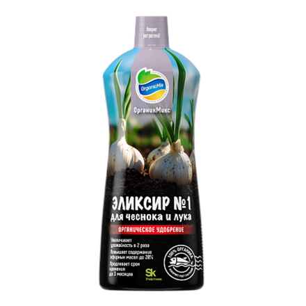 Эликсир № 1 для чеснока и лука NEW 900 мл
