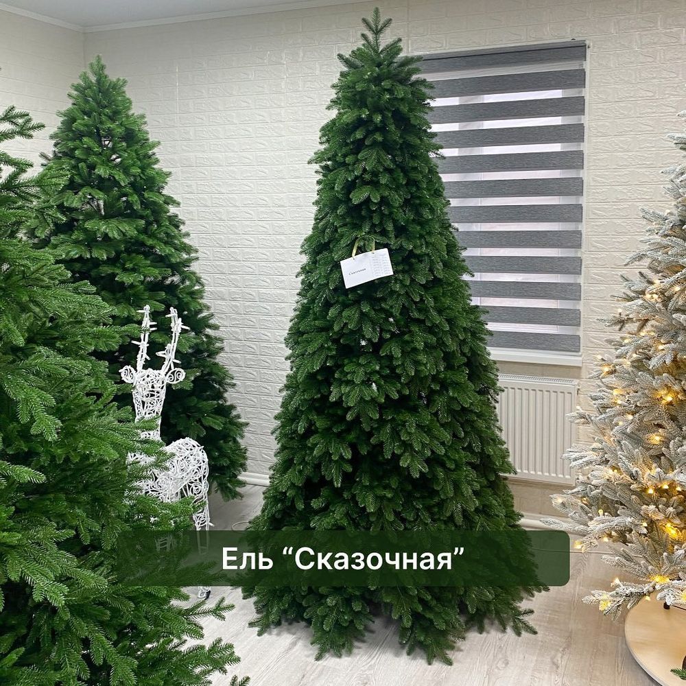 Ель искусственная «Сказочная» (Литая хвоя) от 1,2 м до 2,7 м