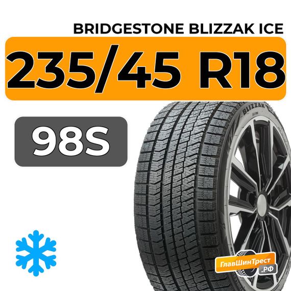 Bridgestone Blizzak Ice 235/45 R18 98S XL