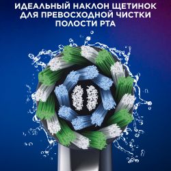 Насадки для зубной щетки ORAL-B EB50BRX PRO CrossAction Black 4 шт с Х-образными щетинками