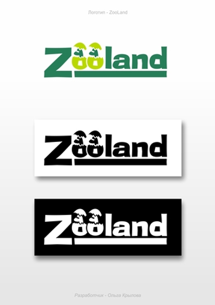 Логотип "Zooland"