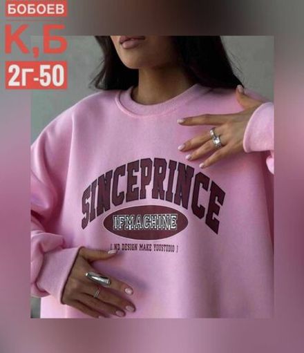 Костюм 2583207 Fabrika