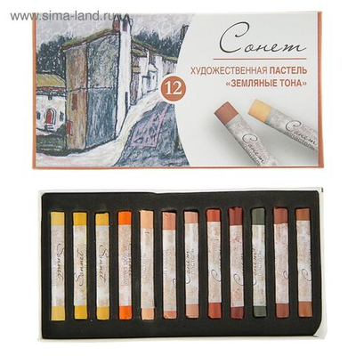 Пастель сухая, набор 12 цвета, Soft, ЗХК Сонет Земляные тона , D-8 мм /L-60 мм круглое сечение, художественная, 7141244