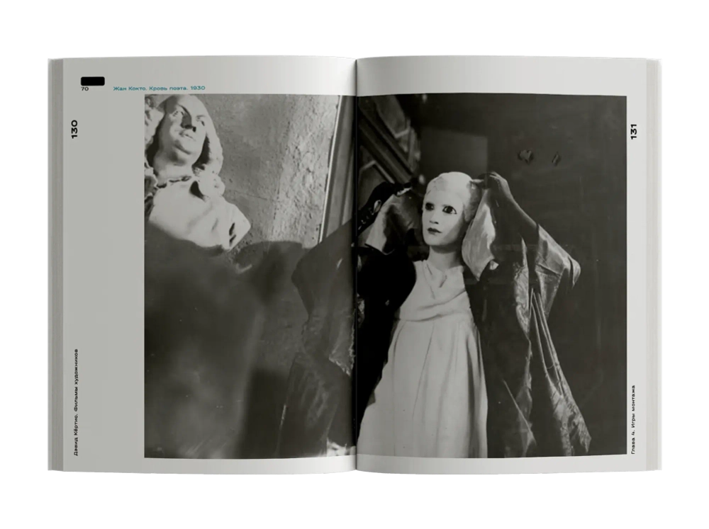 Фильмы художников