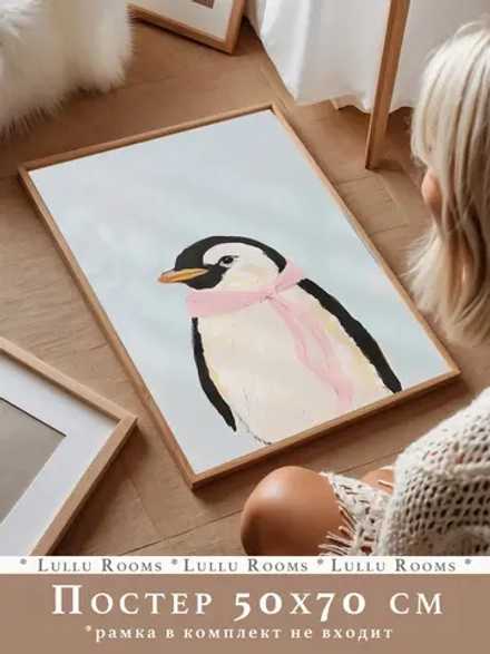 Постер 50х70 см новогодний 1 шт