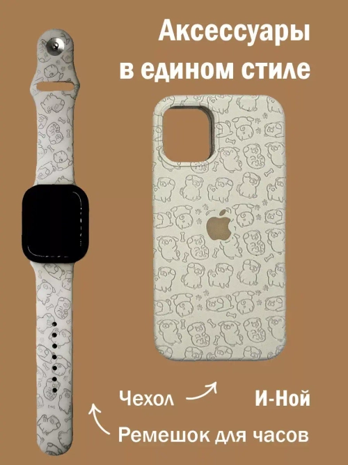 Силиконовый противоударный чехол на iPhone 12 и 12 pro