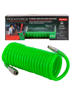 Шланг витой полиуретановый 12мм х 8мм х 5м с быстроразъемами RockForce RF-1208-5Green