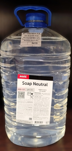 488-5П Profit Soap Neutral (Профит Соп Ньютрал) 5л PET (4шт) Жидкое мыло без запаха