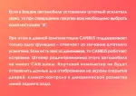 Магнитола для Mitsubishi Outlander XL, Peugeot 4007, Citroen C-Crosser - Kuberg QLed, Android 14, TS105, Быстрейшая, CarPlay, SIM-слот