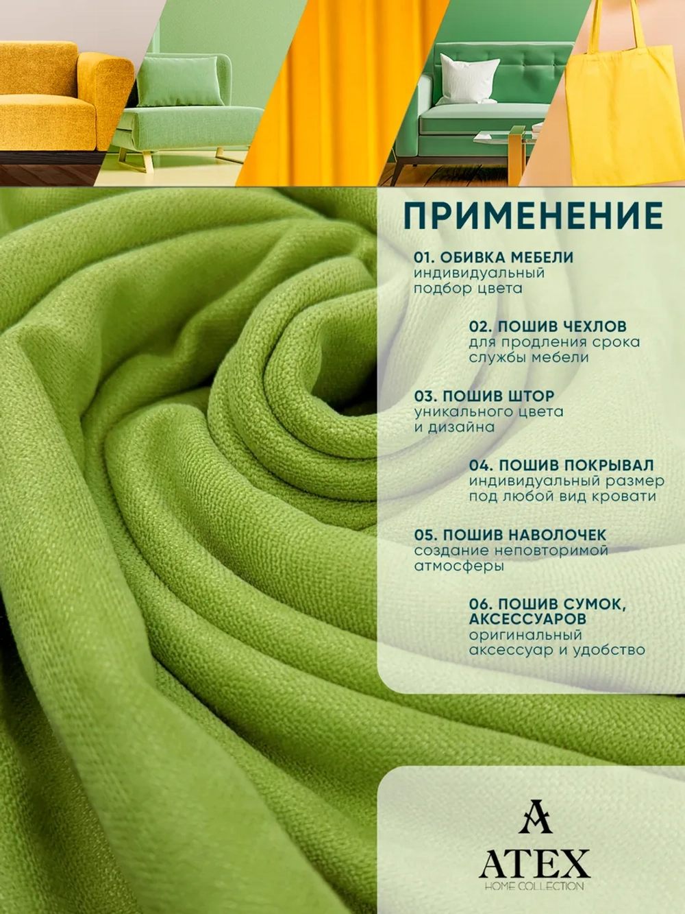 Ткань Канвас для штор интерьера портьер рукоделия отрез