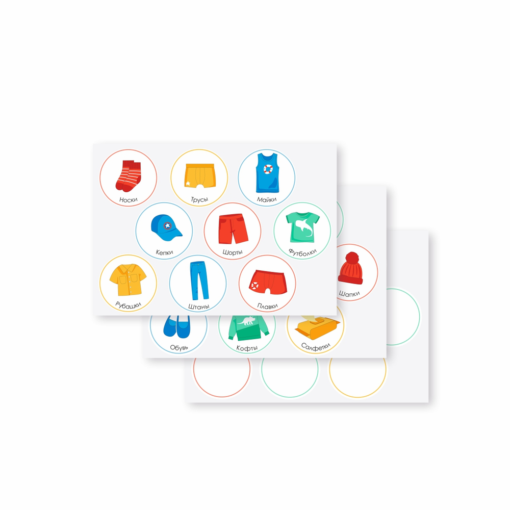 Набор для детского сада: кармашек, чехол, наклейки. Самосвал