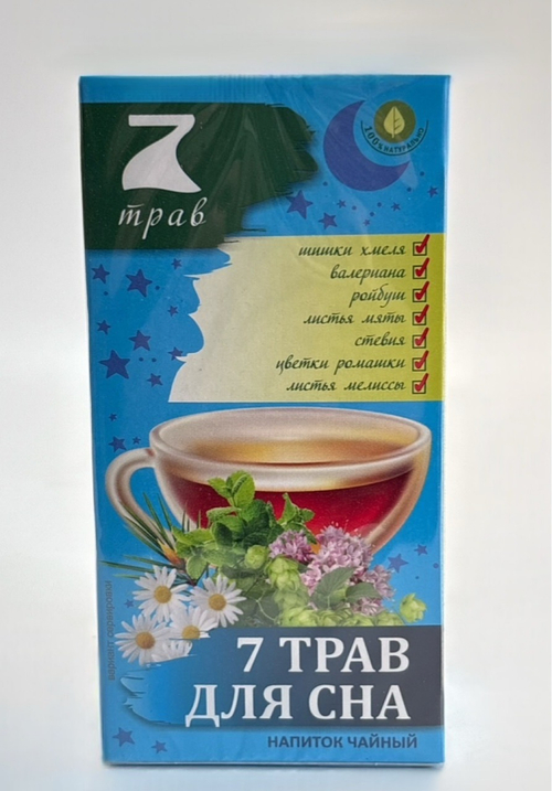 НАПИТОК СЕМЬ ТРАВ ДЛЯ СНА 20ПАК/12
