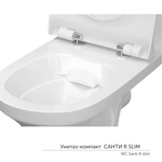 Унитаз-компакт "Санти" R Slim МС Инкоэр безобод (ниж.подв.гор.выпуск,сид.полип Slim.2кн.арм.)КЕРАМИН
