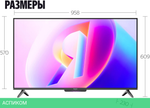 Телевизор QLED Yandex 43" ТВ Станция Бейсик