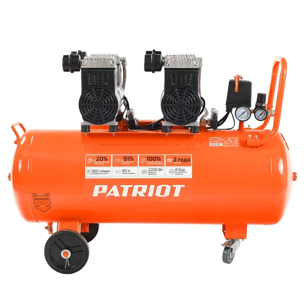 Компрессор Patriot поршневой безмасляный WO 80-360, 525301930
