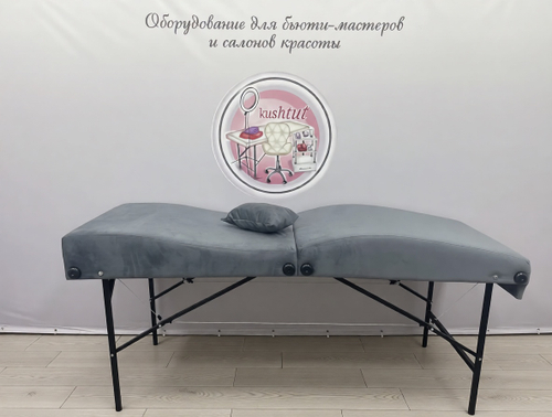 Кушетка складная анатомическая 180/65