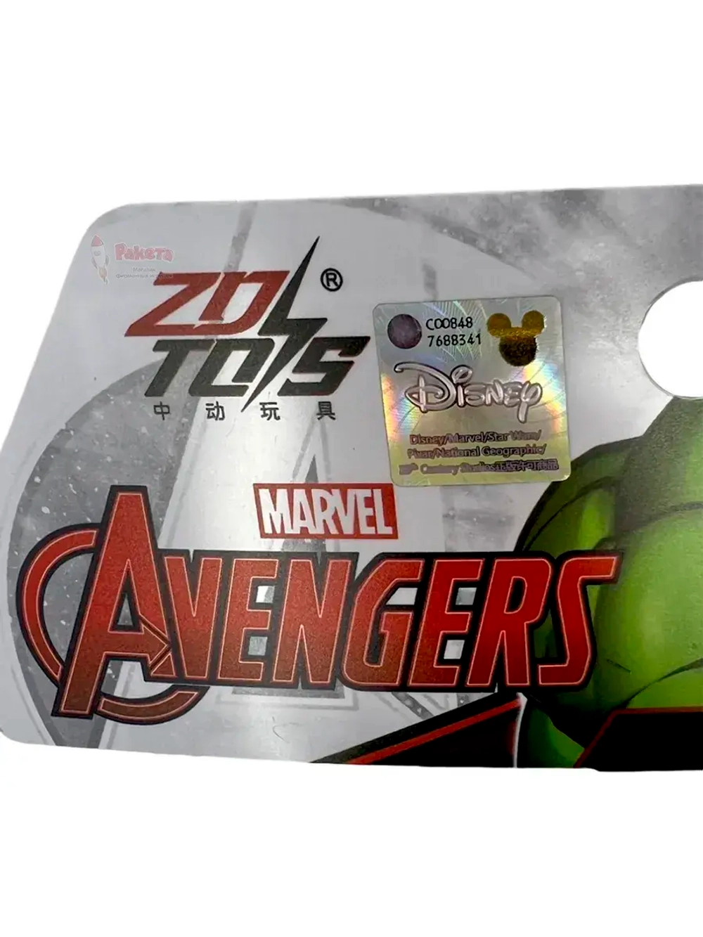 Маска Халк Марвел Hulk ZD Toys 1926-04