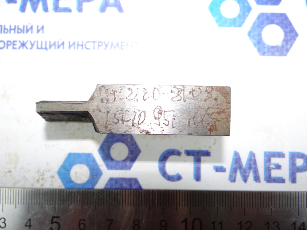 Резец токарный отрезной левый 20х15х65 Т5К10