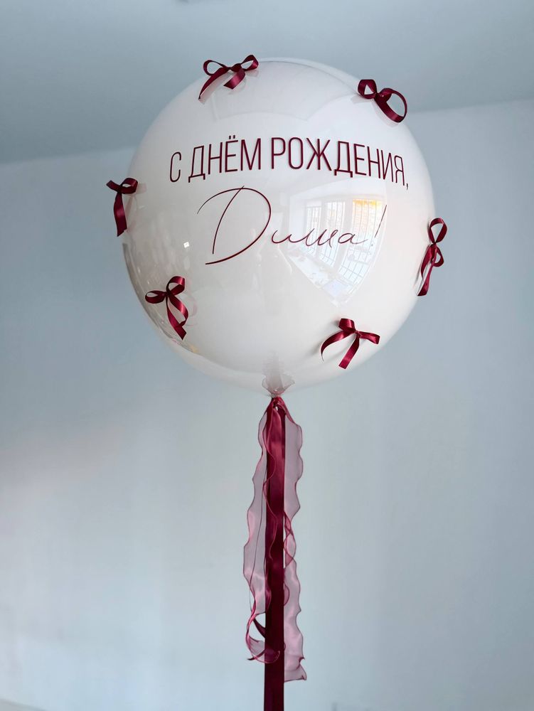 Воздушные гелиевые шары большой двойной шар песок/крем/бордовый №4574