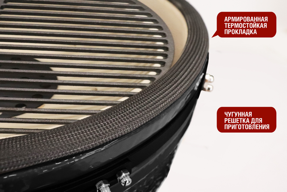 Керамический гриль-барбекю Start Grill CFG CHEF, 61 см/24 дюйма, черный