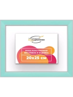 Рама для картин и фотографий 20x25