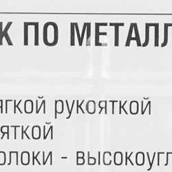 Набор щеток по металлу в пластиковом корпусе с прорез. рук-ми 2пр.(материал проволоки:высокоуглеродистая сталь5х18 и 5х32ряда)в блистере RockForce##Rock FORCE RF-34013412