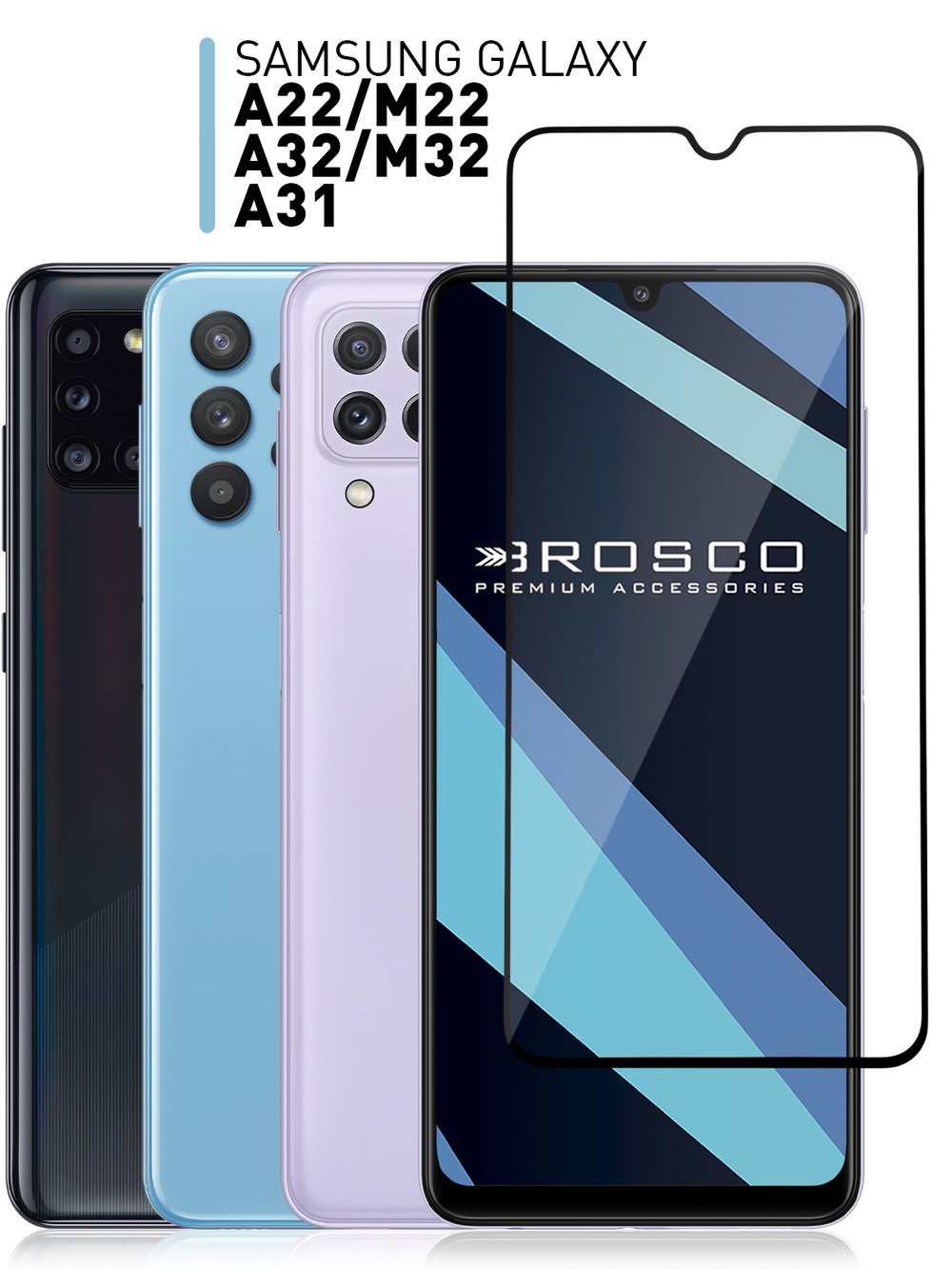 Защитное стекло ROSCO для Samsung Galaxy A32 оптом (арт. SS-A32-FSP-GLASS-BLACK)