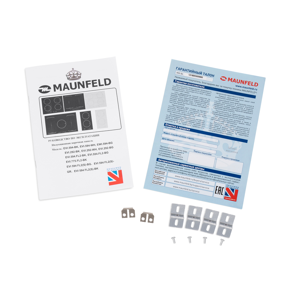 Индукционная варочная панель с двумя Flex Zone и Booster MAUNFELD EVI.594-FL2-BK