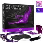 Плётка в секс игре для пар «50 оттенков страсти. Запретная фантазия» 5 в 1 (30 карт, плётка, перо, лента, маска), 18+