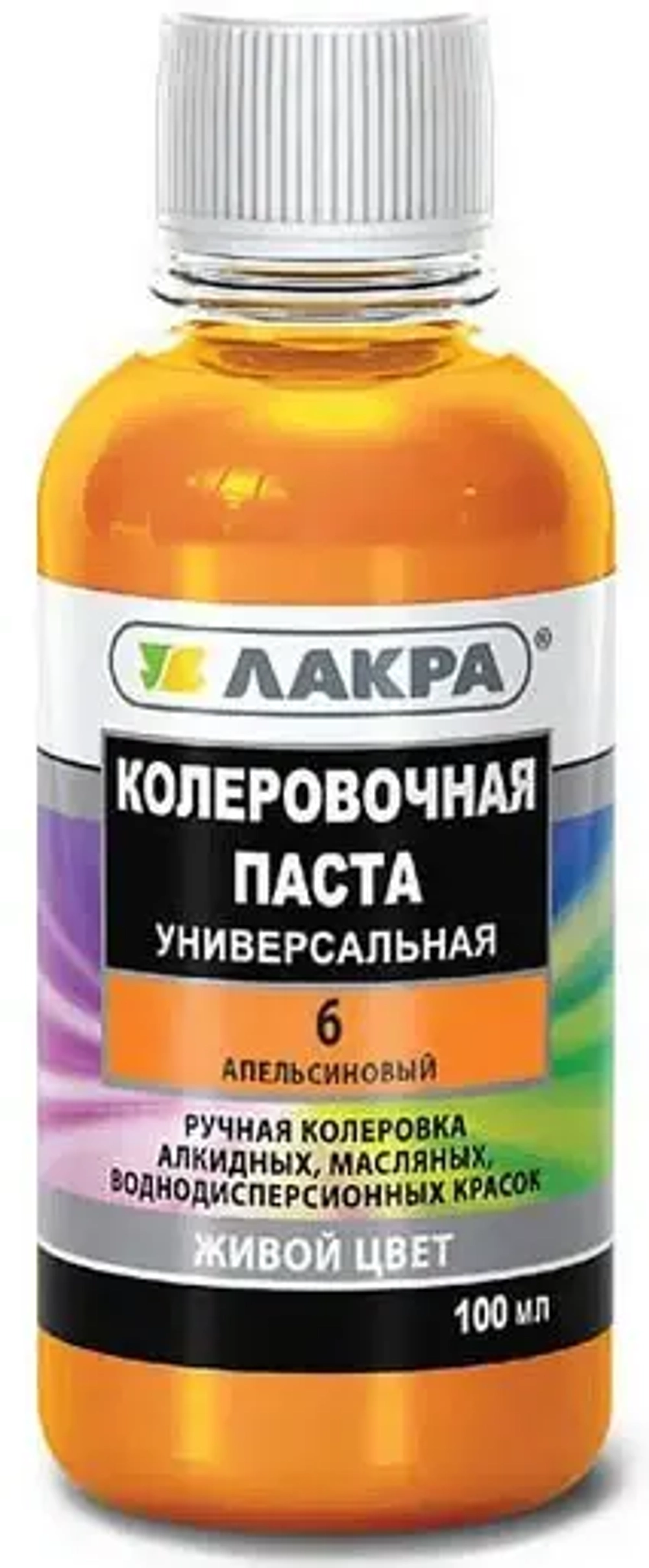 !!!РАСПРОДАЖА  Колеровочная паста № 6 апельсиновый 100гр ЛАКРА