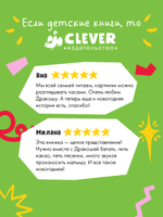 Дракоша. С Новым годом, Дракоша!