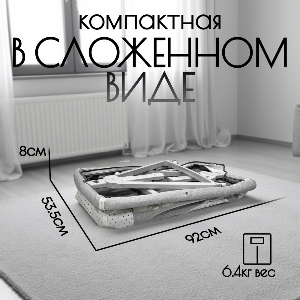Детская кроватка 5в1 Elva