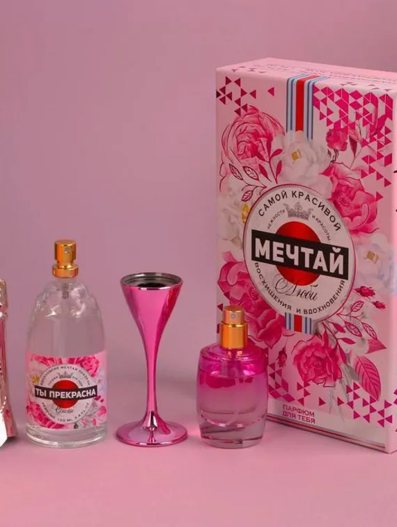 Набор «МЕЧТАЙ»: парфюм шампанское (100 мл), парфюм мартини (100 мл)