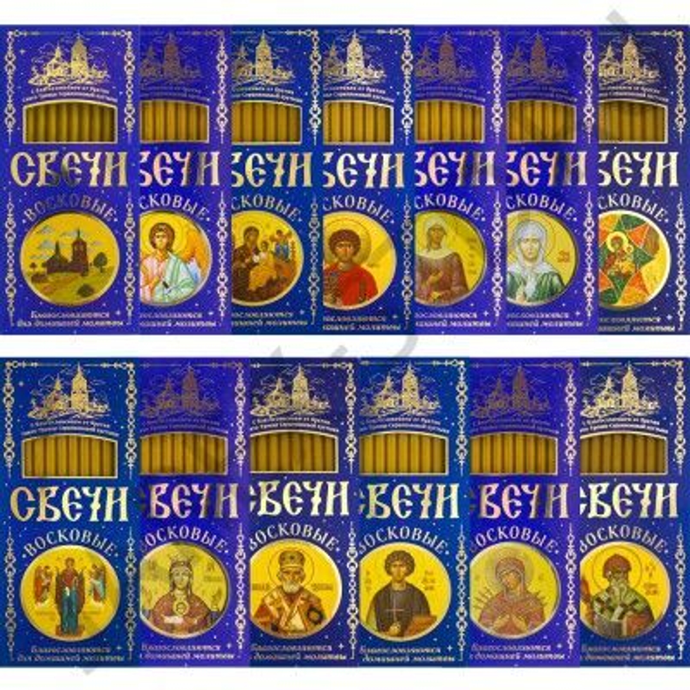 Наборы воскосодержащих свечей "МИКС" №100 (12 шт.в пачке)