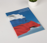 5865849 Папка для семейных документов, 3 комплекта, цвет синий