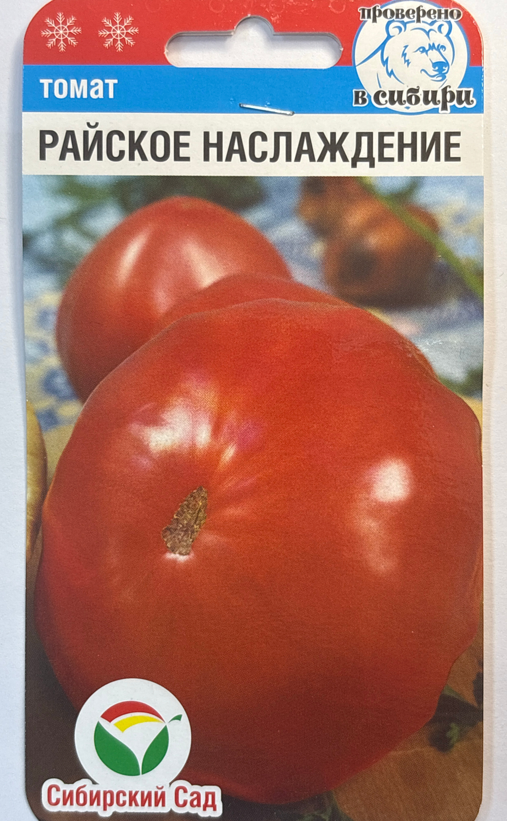 Томат Райское наслаждение 20 шт СМТ416