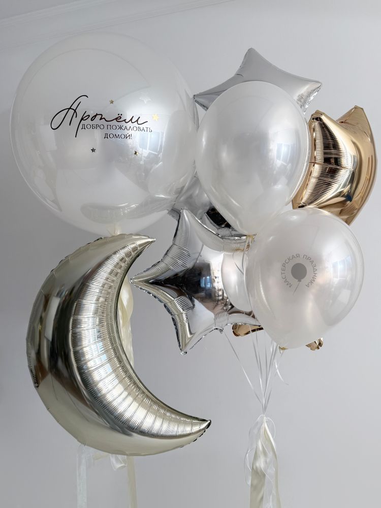 Воздушные шары на выписку для мальчика №9029