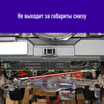 Tank300 Бак дополнительный 72L