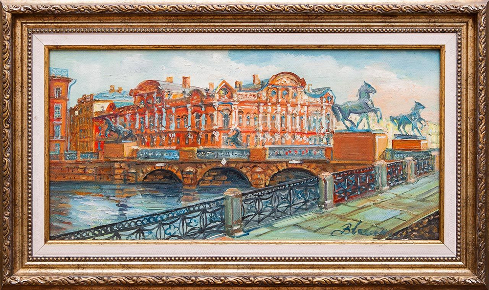 Картина маслом "Аничков мост" Васильев