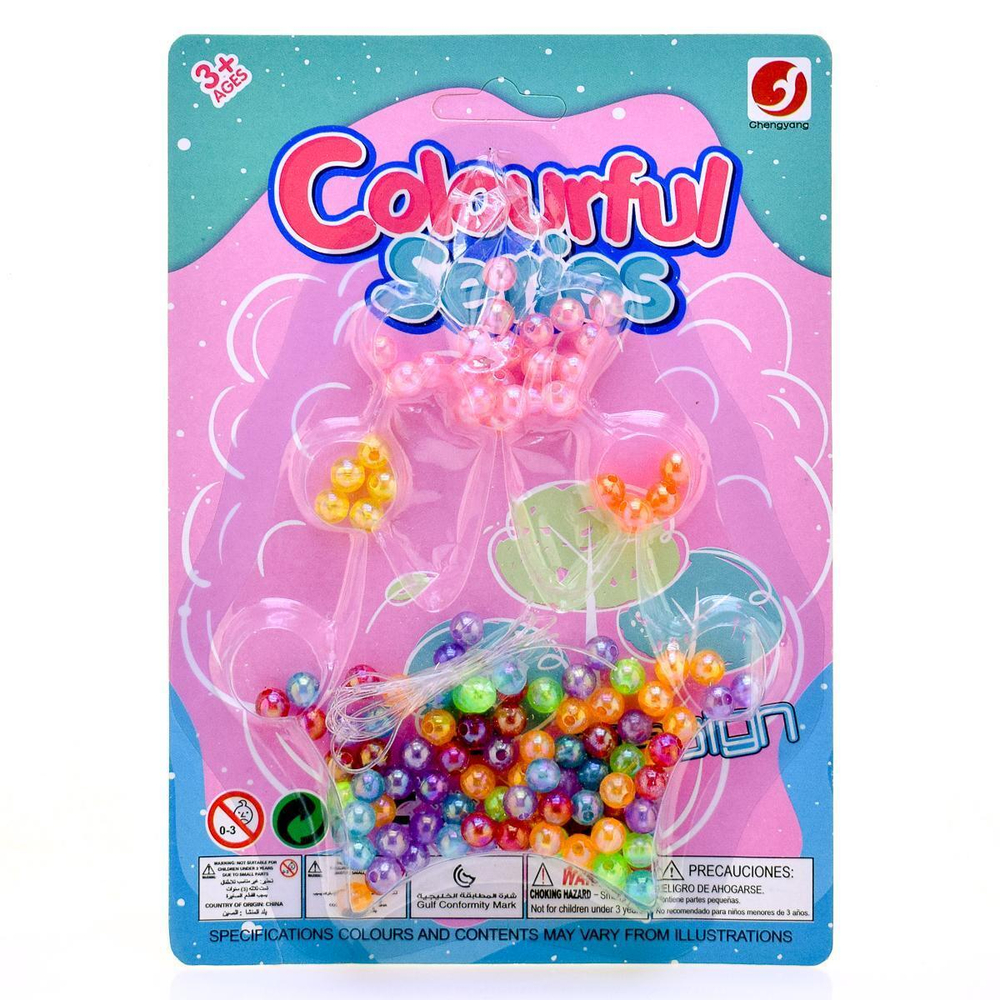 Набор бисера, блистер CY520E