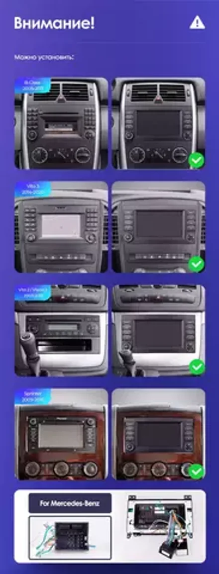 Магнитола для Mercedes-Benz Viano/Vito W639, Vito W447, A класс W169, B класс W245, Sprinter W906, VW Crafter - Teyes CC2 PLUS дисплей 7" на Android 10, ТОП процессор, 4G SIM-слот, 4/32 Гб