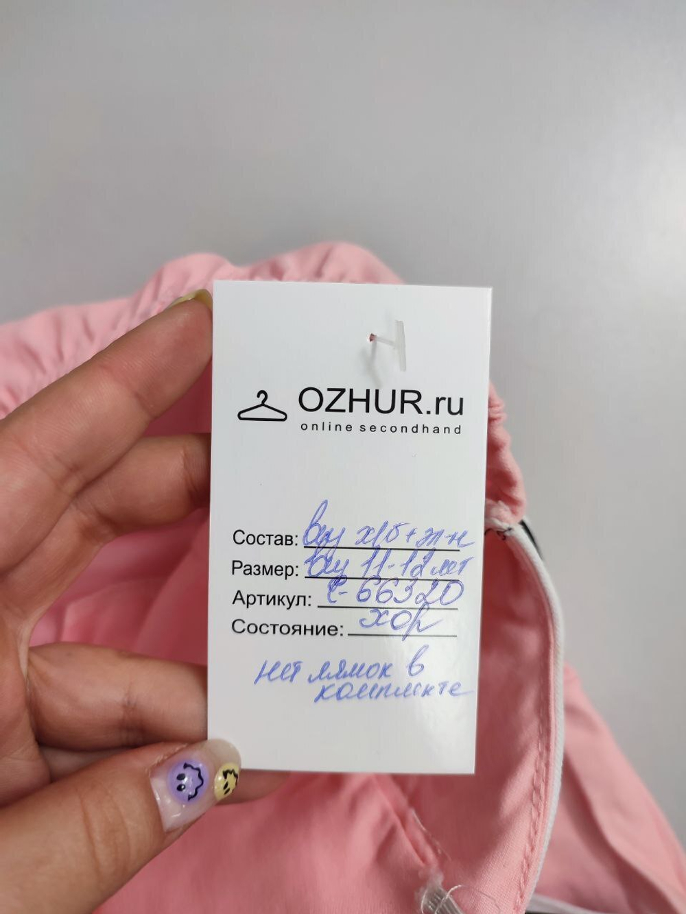 Платье красивое на 11/12 лет