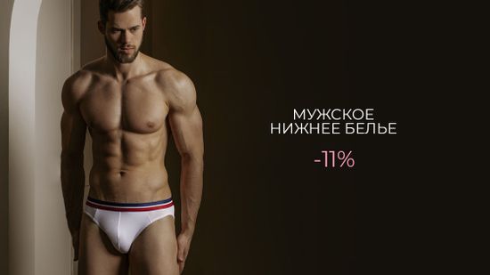 🤠 Самое необходимое и ТОЛЬКО для мужчин! 🤫