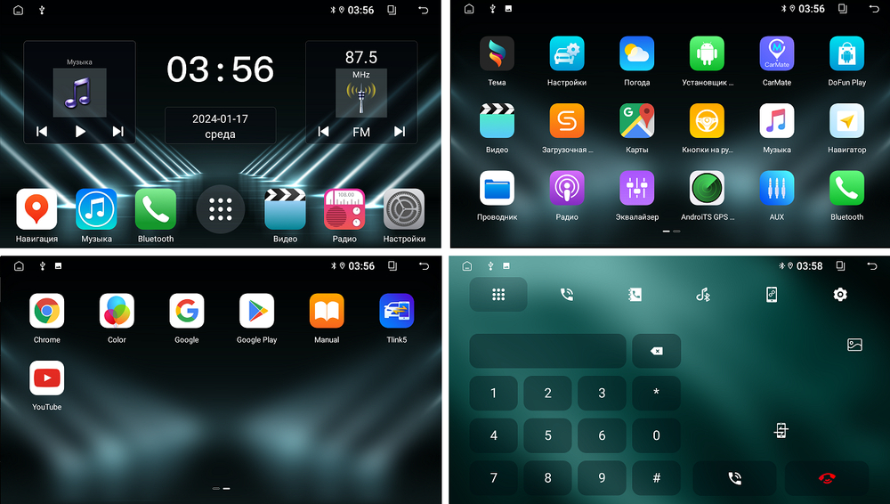 Магнитола для Mercedes-Benz S (W220) 1998-2005 (рамка черная) - FarCar DX220M монитор 9" IPS на Android 13, 4+64Гб, CarPlay