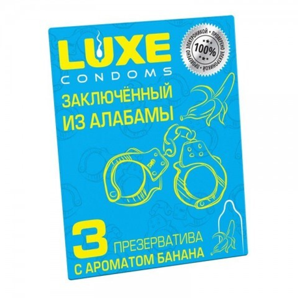 Презервативы ЗАКЛЮЧЕННЫЙ ИЗ АЛАБАМЫ от LUXE (БАНАН), 3 штуки