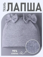 Шапка для девочки осенняя с бантиками